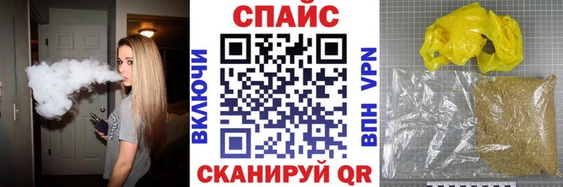 Бутират 99%  Купить где  Светогорск 