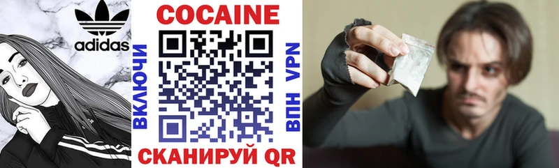 Cocaine Боливия  Купить закладки  Светогорск 