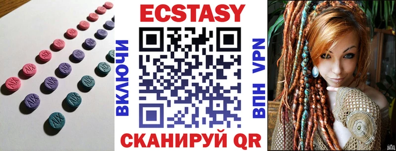 ЭКСТАЗИ бентли  Купить где  Светогорск 