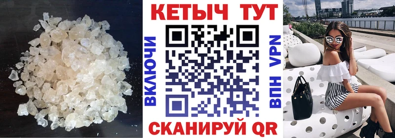 КЕТАМИН VHQ  Купить  Светогорск 