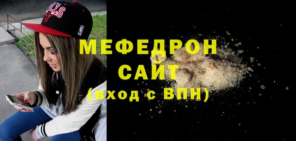 метамфетамин Покачи