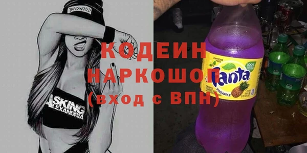метамфетамин Покачи