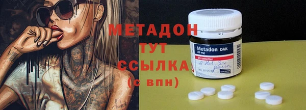 метамфетамин Покровск