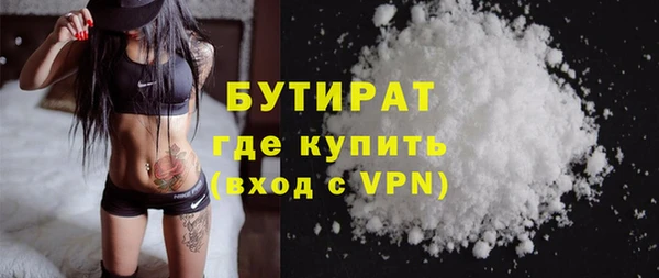 метамфетамин Покачи