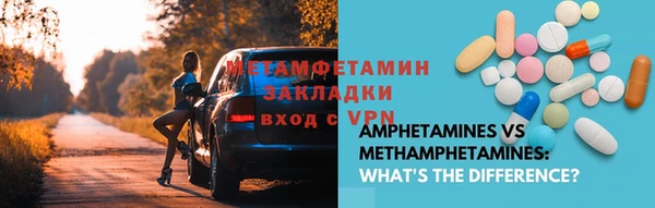 метамфетамин Покачи