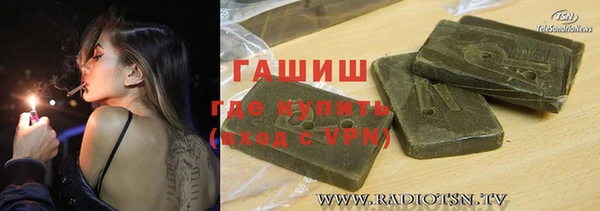 метамфетамин Покачи