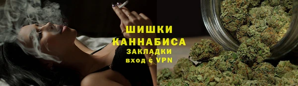 метамфетамин Покровск