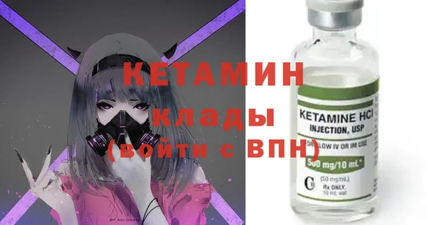 метамфетамин Покровск