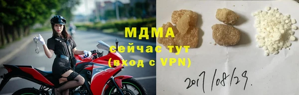 метамфетамин Покровск