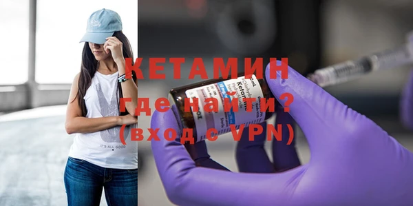 метамфетамин Покровск