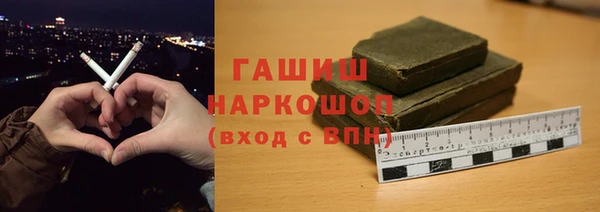 метамфетамин Покровск