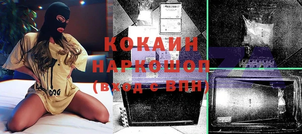 метамфетамин Покачи