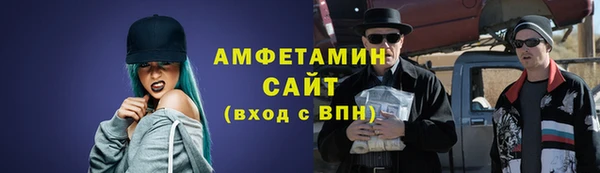 метамфетамин Покачи
