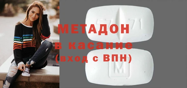 метамфетамин Покачи