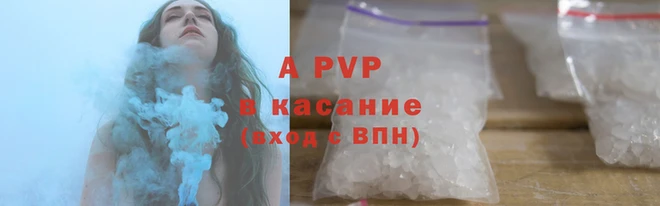 метамфетамин Покровск