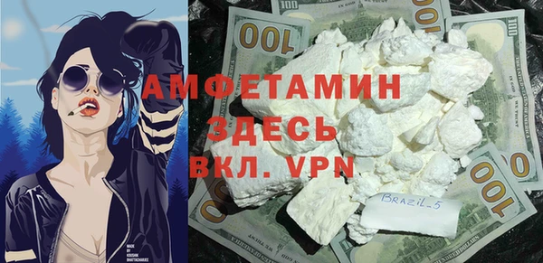 метамфетамин Покровск