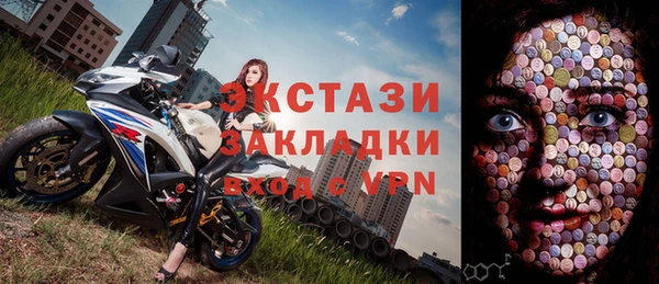 метамфетамин Покровск