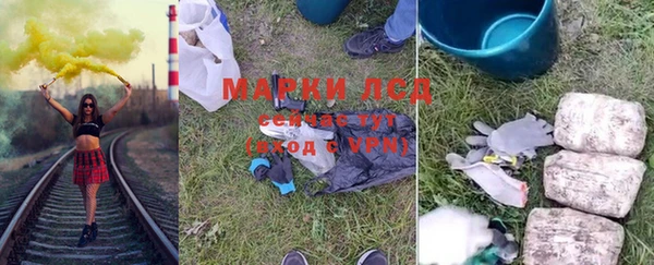 метамфетамин Покачи