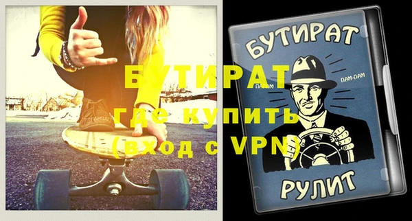 метамфетамин Покачи