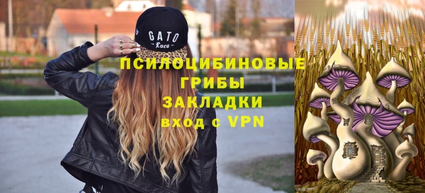 метамфетамин Покровск