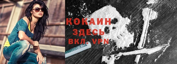 метамфетамин Покровск