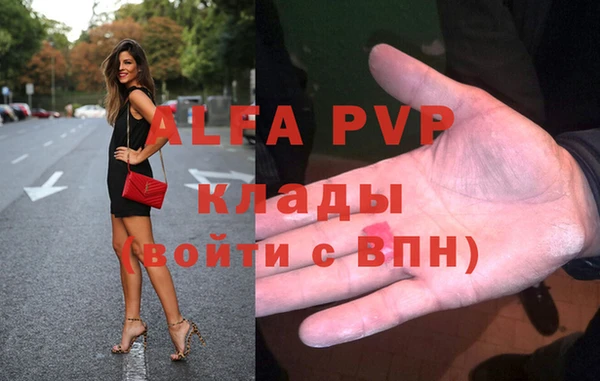 метамфетамин Покровск