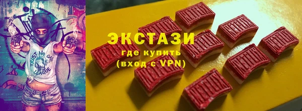 метамфетамин Покачи
