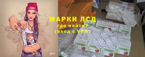 метамфетамин Покачи