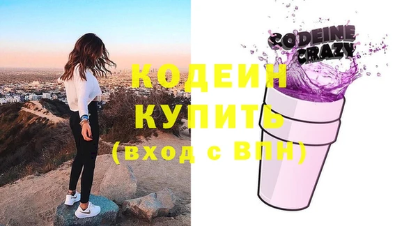 метамфетамин Покровск