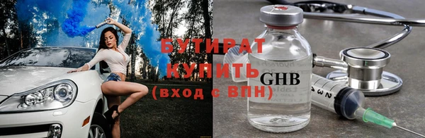 метамфетамин Покачи