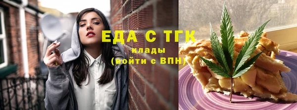 метамфетамин Покровск