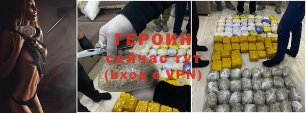 метамфетамин Покачи