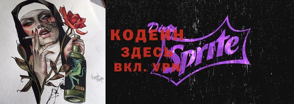 метамфетамин Покачи