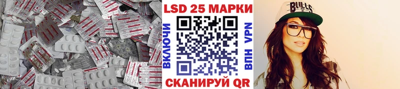 Купить  Светогорск  Лсд 25 экстази кислота 