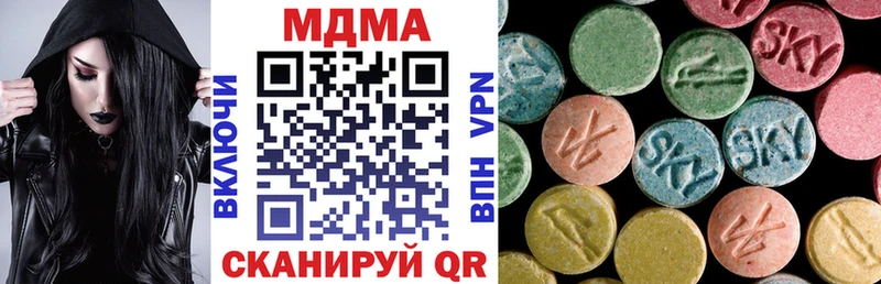 Купить где  Светогорск  MDMA молли 