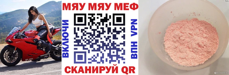 МЕФ 4 MMC  Светогорск 