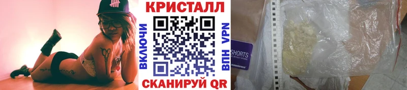 Купить закладки  Светогорск  Первитин Декстрометамфетамин 99.9% 