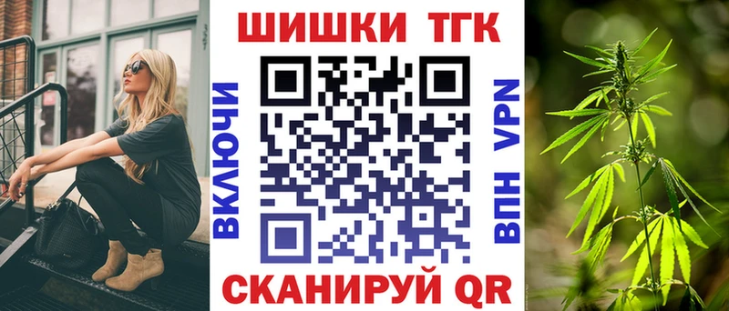 Купить  Светогорск  Конопля AK-47 